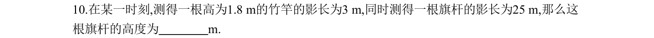 第 10 题原题