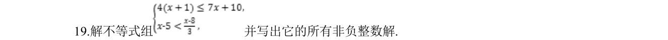 第 19 题原题