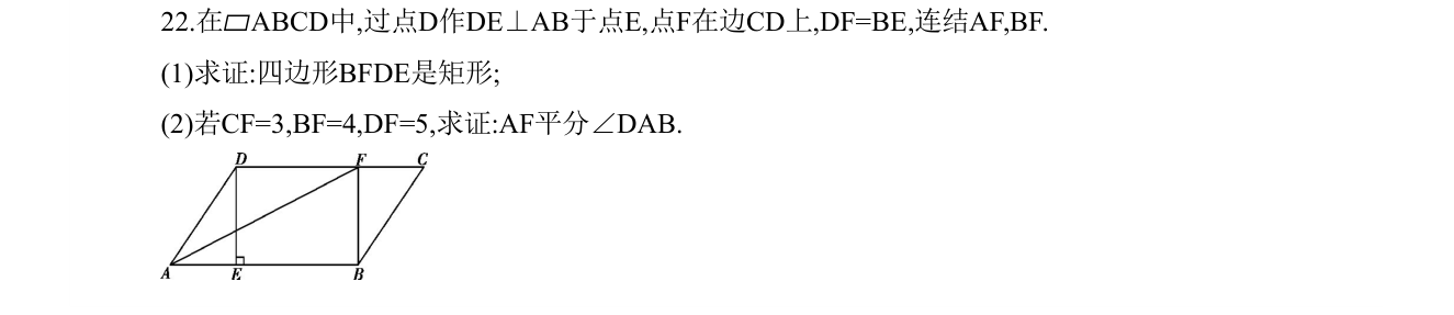 第 22 题原题