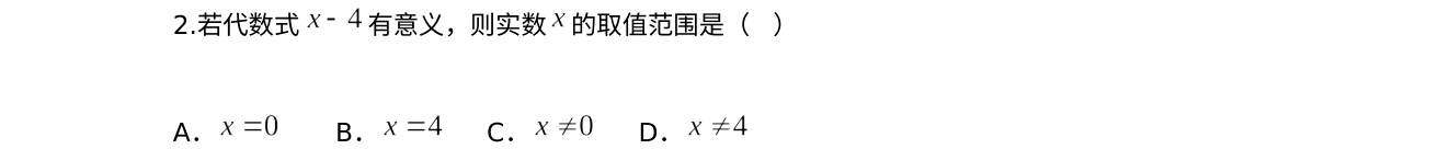 第 2 题原题