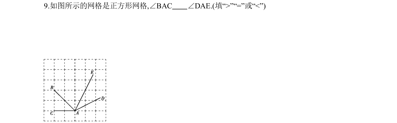 第 9 题原题