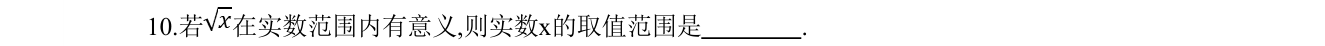 第 10 题原题