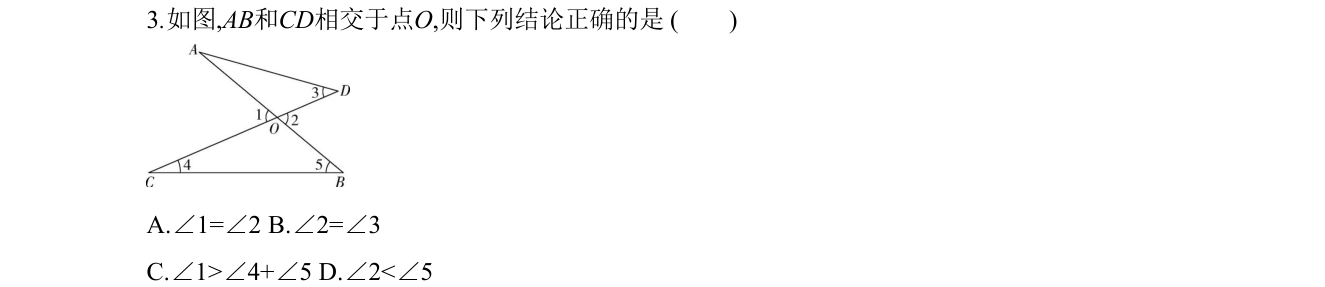 第 3 题原题