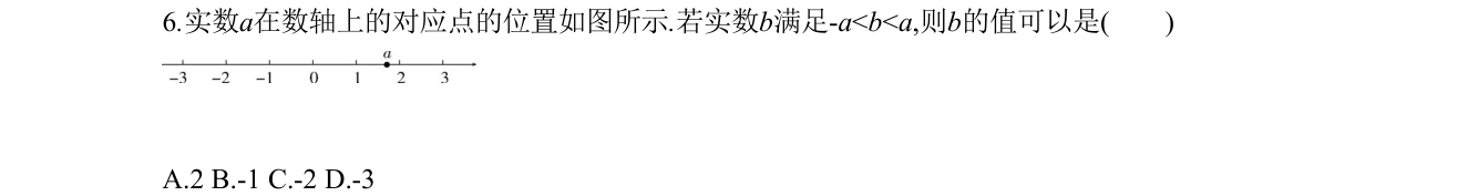 第 6 题原题