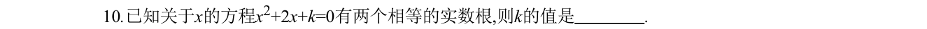 第 10 题原题
