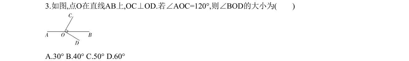 第 3 题原题