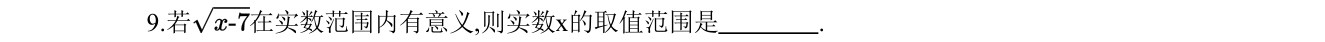 第 9 题原题