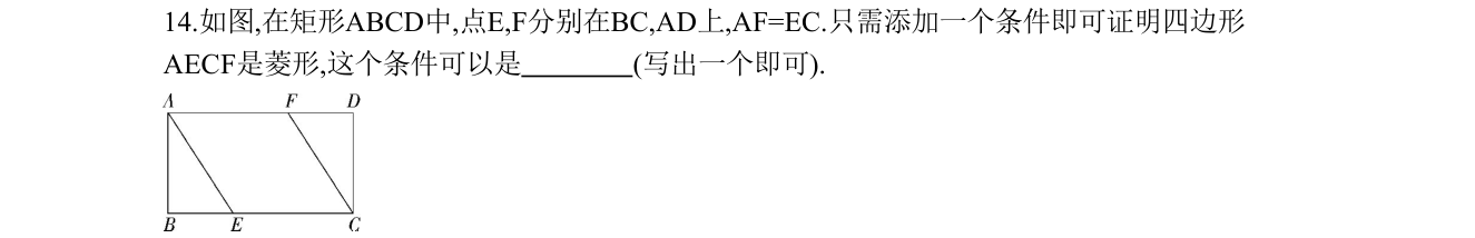第 14 题原题