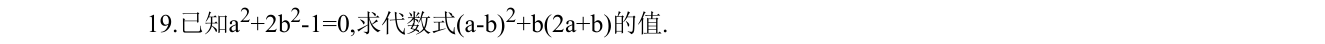 第 19 题原题