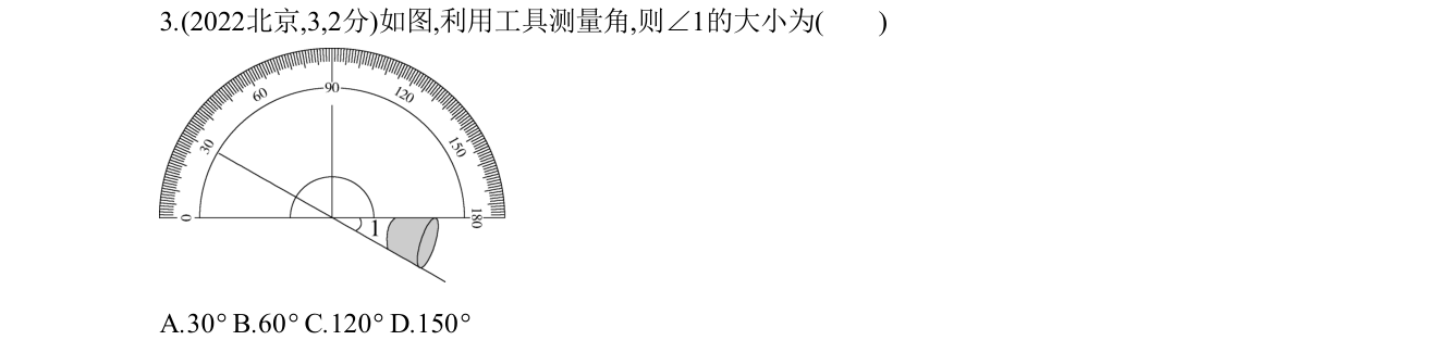 第 3 题原题