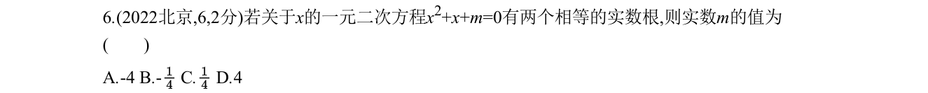 第 6 题原题