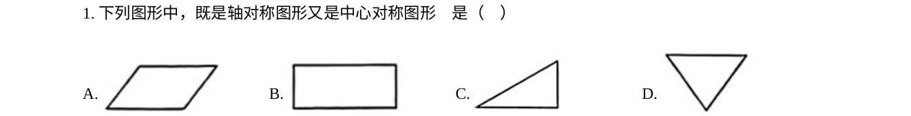 第 1 题原题