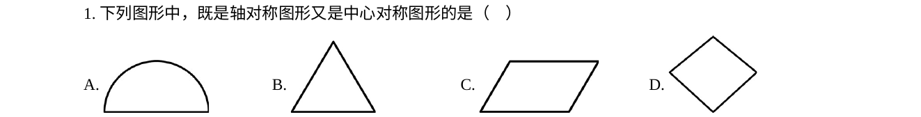 第 1 题原题