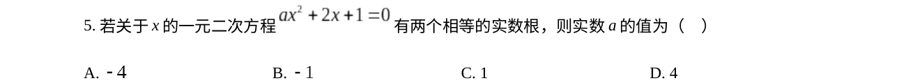 第 5 题原题