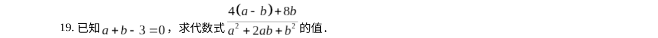 第 19 题原题