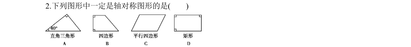 第 2 题原题