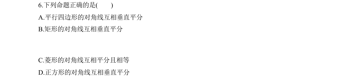 第 6 题原题