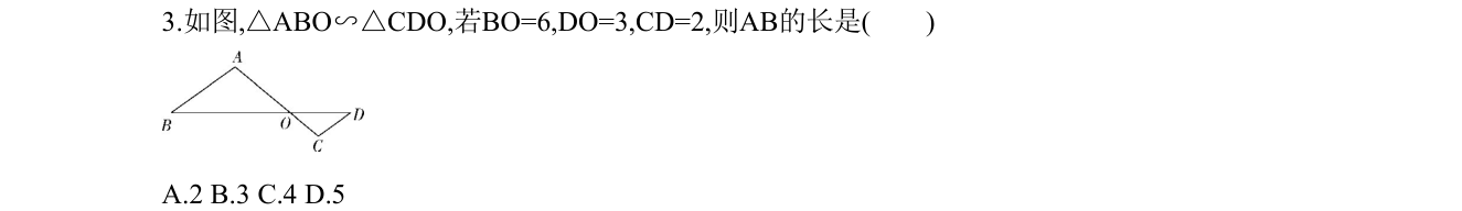 第 3 题原题