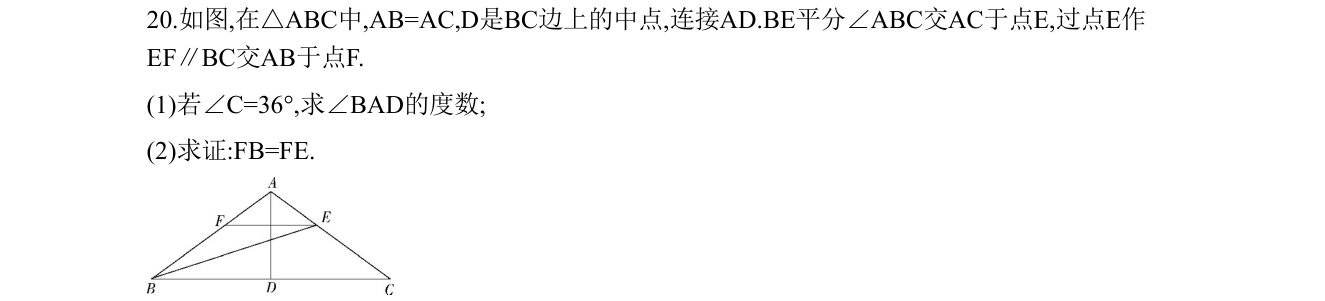 第 20 题原题