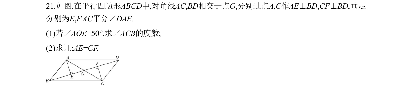 第 21 题原题