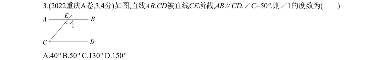 第 3 题原题