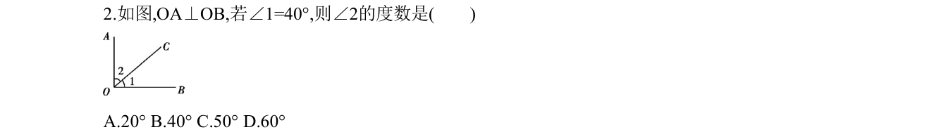 第 2 题原题