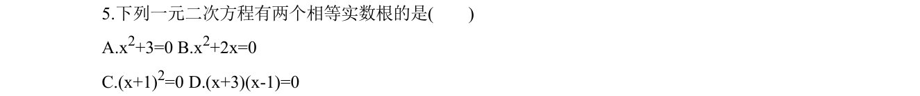 第 5 题原题
