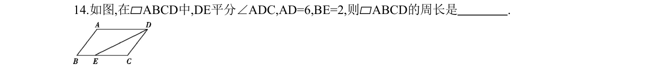 第 14 题原题