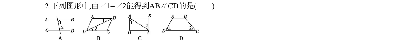 第 2 题原题