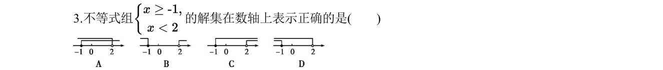第 3 题原题