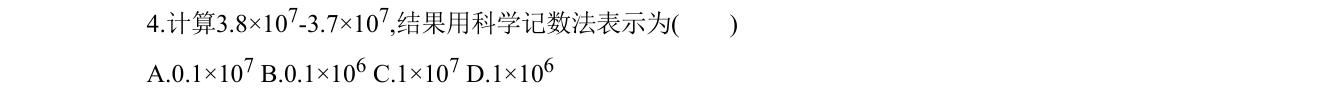 第 4 题原题