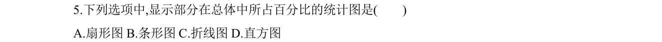 第 5 题原题