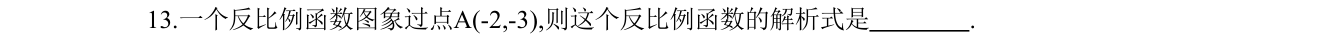 第 13 题原题