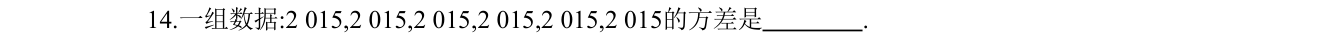 第 14 题原题