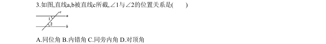 第 3 题原题