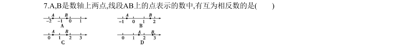 第 7 题原题
