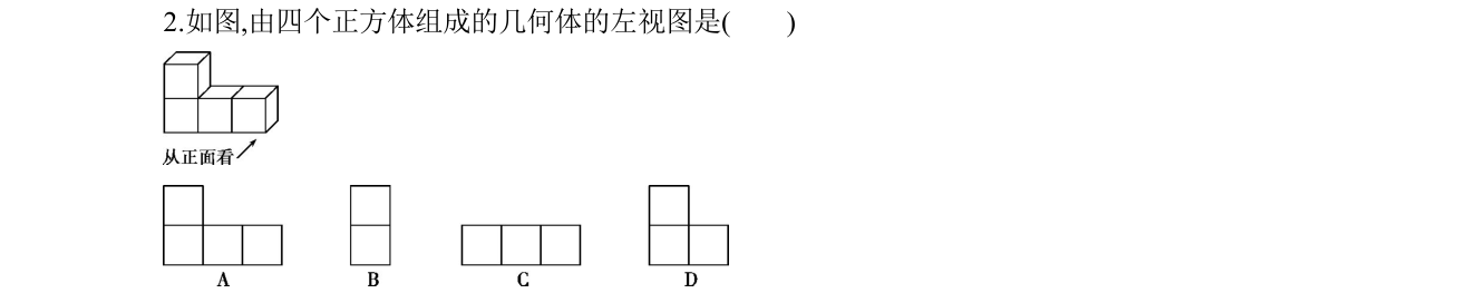 第 2 题原题