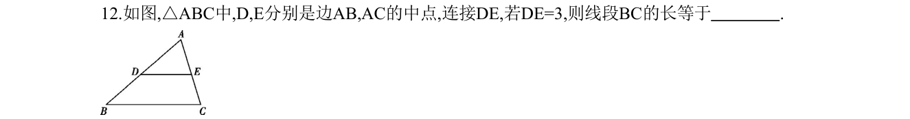 第 12 题原题