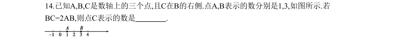 第 14 题原题