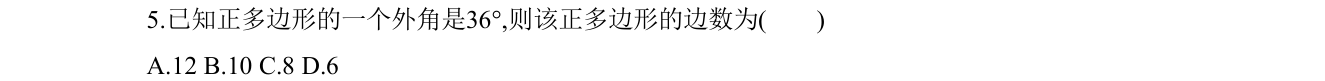 第 5 题原题