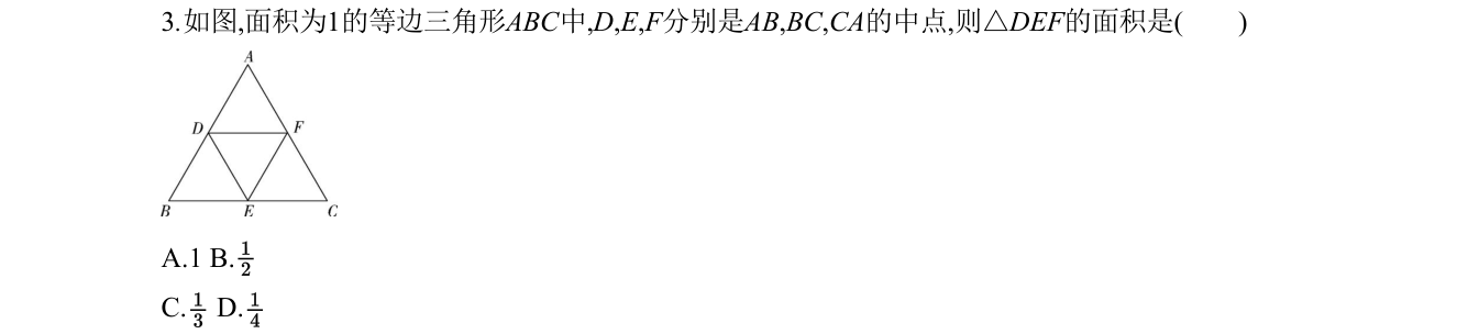 第 3 题原题