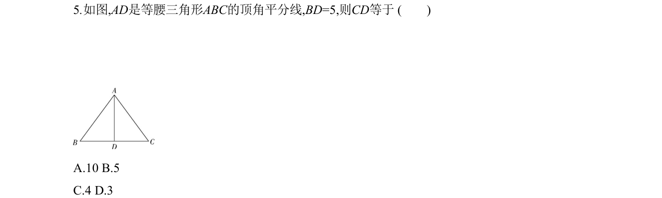 第 5 题原题