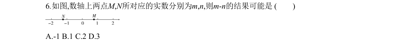 第 6 题原题