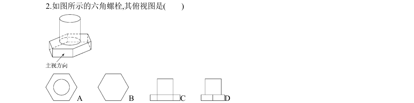 第 2 题原题
