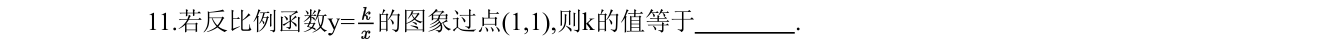 第 11 题原题