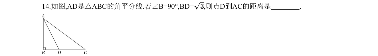 第 14 题原题
