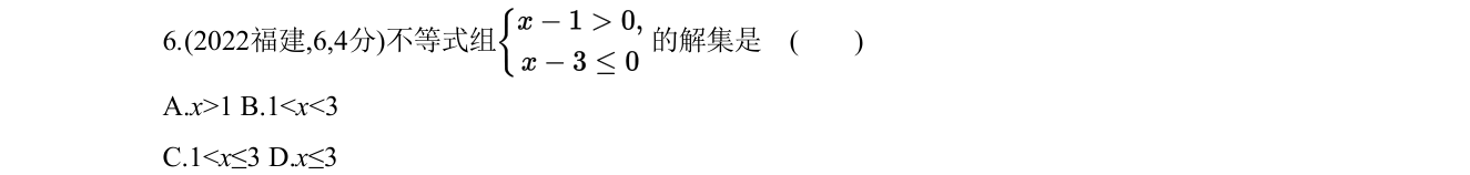 第 6 题原题