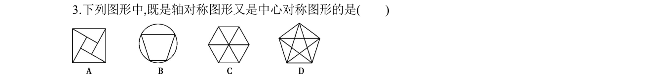 第 3 题原题