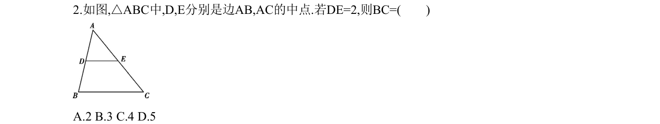 第 2 题原题