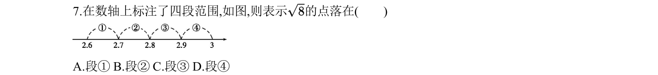 第 7 题原题
